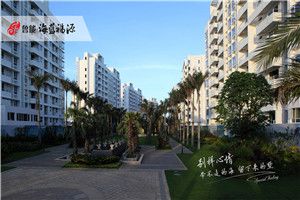 魯能海藍(lán)福源別墅
