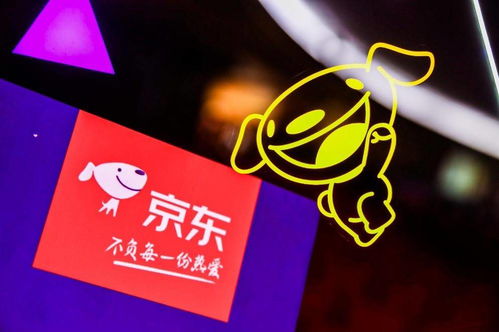 京東2020年第三季度財報 凈收入1742億元超預(yù)期，日用百貨銷售強勁增長