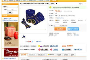 醫(yī)保卡的錯位 藥店變身為日用百貨超市的隱憂