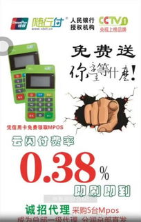 POS在日用百貨銷售中的分類與應(yīng)用